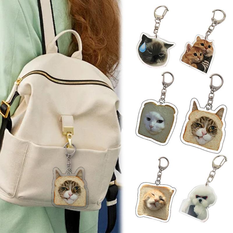Cute Banana Cat Keychain for Phone Keys or Backpack