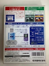 PlayStation 2、Game Boy、スーパーファミコン、ソフト ニンテンドウ(NINTENDO)|スーパーゲームボーイ2|【ハードオフ公式通販