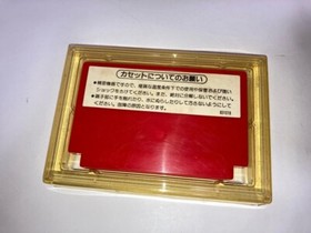 Excite Bike Boxed with Manual CIB Nintendo Famicom FC In Stock A Japan import