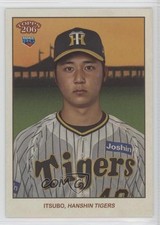 2023 Topps 206 NPB Nippon Professional Baseball Hinase Itsubo #166 08k5