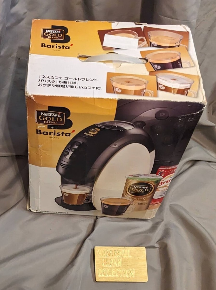 NESCAFE PM9631 ホワイト NESCAFE GOLDBLEND Barista PM9631 Nestle