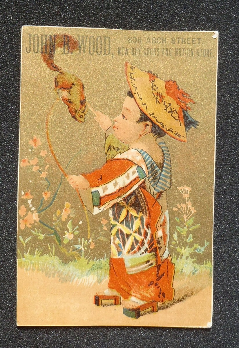 相殺　日本語版　初版　 　4枚　セット Antique C1900 Japanese Charcoal Fire Iron Hinoshi Wood