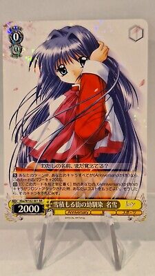 Key All-Star Weiss Schwarz Kka/w102-001 RR | eBay Key All-Star Weiss Schwarz Kka/w102-001 RR | eBay