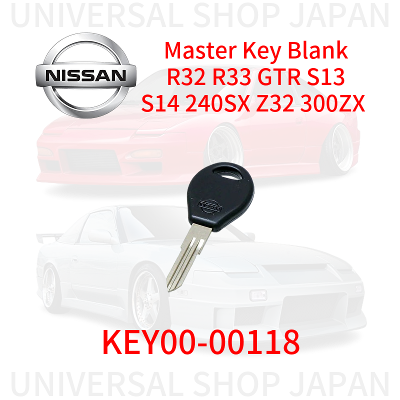 Nissan Genuine Master Key Blank R32 R33 GTR S13 S14 240SX Nissan Genuine Master Key Blank R32 R33 GTR S13 S14 240SX