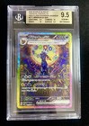 2024 Pokemon Terastal Festival Japanese Umbreon ex Sar 217/187 Sv8a Bgs 9.5
