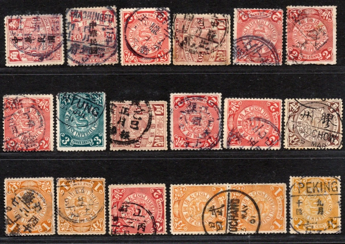 中国邮票| eBay