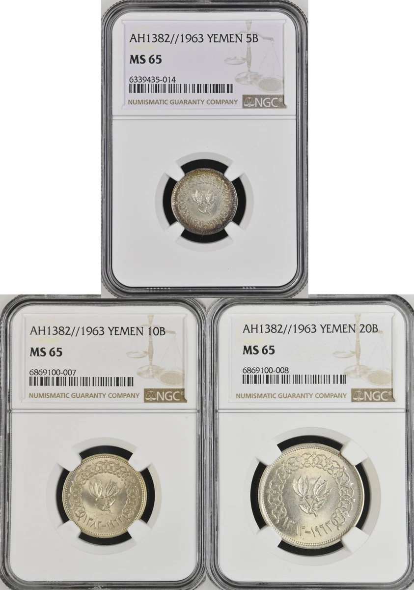 Uncirculated Silver 1963 Yemen Coins for sale | eBay