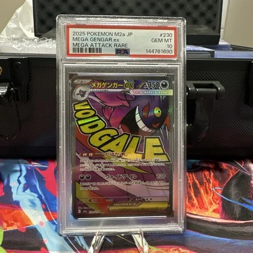 PSA 10 Mega Gengar ex MA 230/193 M2a MEGA Pokemon Japanese MEGA Dream ex 2025