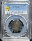 1861 Seated Liberty Quarter PCGS PO01 Lowball Pop.14 Gold Shield