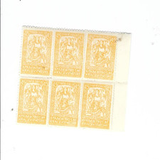 SLOVENIJA SHS YUGOSLAVIA MNH  45 para, very nice BLOCK 6X