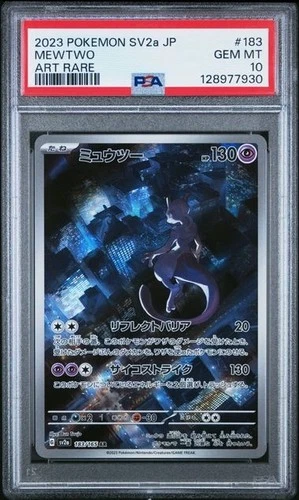 MEWTWO 183/165 ART RARE HOLO POKEMON CARD 151 POKEMON JAPANESE PSA 10 GEM MINT