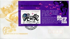 2010 Christmas Island Year of The Tiger (Mini Sheet) FDC Port Hedland PMK