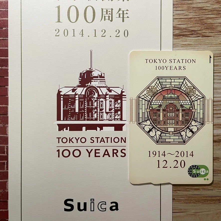 ¥1500 pre-charged Brand-new Tokyo Station 100th Anniversary Suica IC Card ICOCA - Image 2 of 4
