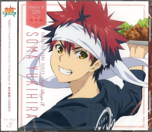 Souma Yukihira Food Wars Shokugeki No Soma Anime Side Boys 3 Japan Cd C15 Ebay