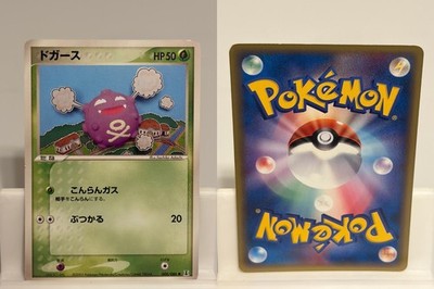 Koffing 005 LIGHTLY PLAYED Holon Research Tower 086 Non Holo Pokemon Japanese