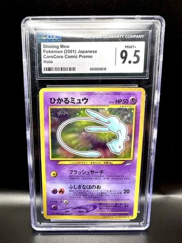 Japanese Shining Mew CoroCoro Promo * CGC 9.5 Mint  With Swirl 🌀 * USA SELLER *