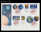 Astronomy,Space,Solar System,Earth,Astronomical World,Japan 2019 FDC,Cover,Star