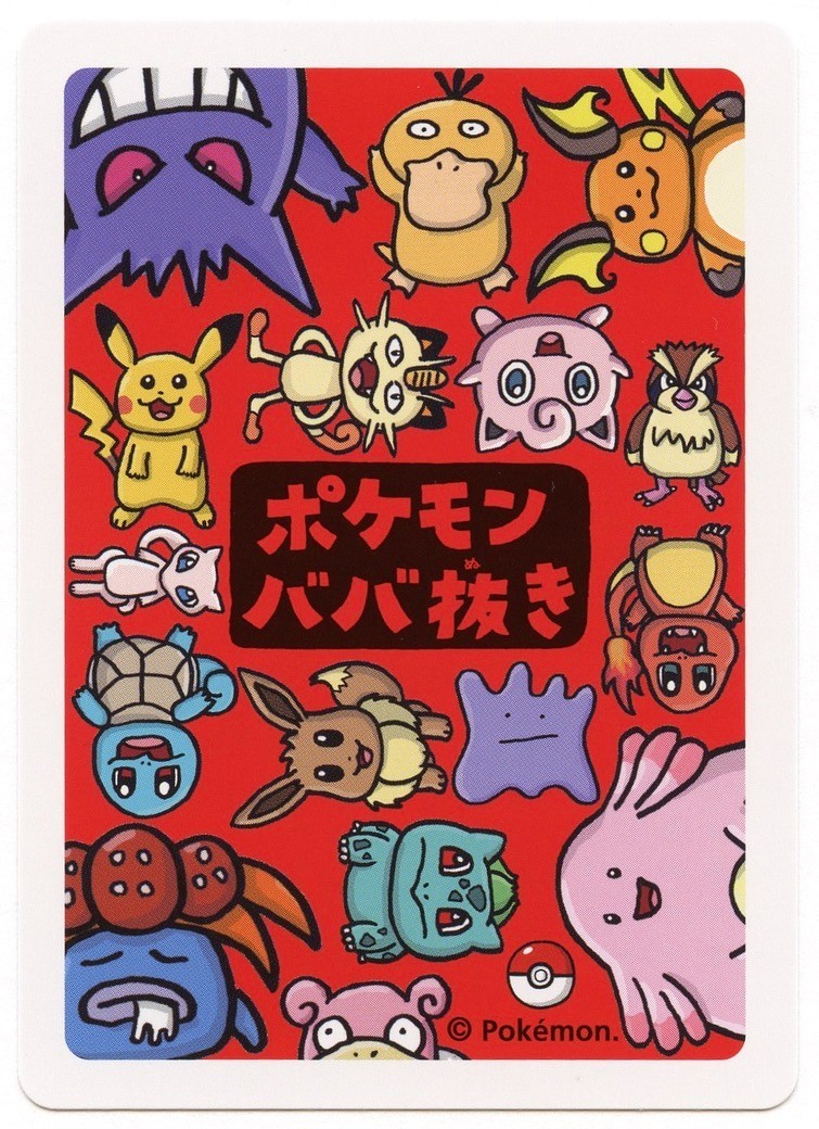 2019 Mew Pokemon Old Maid Japanese Red Back Promo Playing Card NM