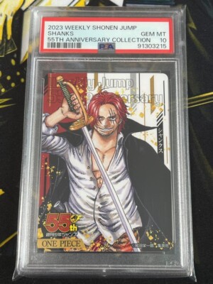 PSA10 シャンクス ジャンプ 55th カード 【公式通販】