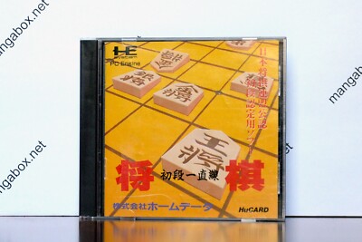 PC ENGINE  Shogi Shodan Icchokusen  JAP /  JPN PCE  NTSC-J gebraucht, gut