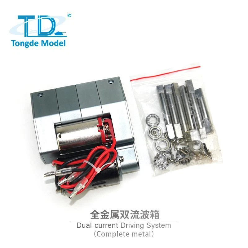 Dual-current Driving System for Tongde 1/16 RC Tanks M1A2 M2A2 M60A3 M60A1 M60W - Image 4 of 4