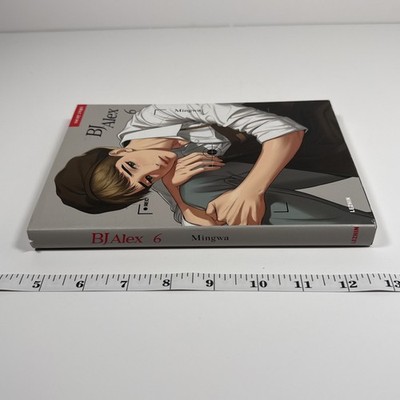 BJ Alex - Vol. 6 English version by Mingwa | eBay