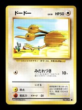[NM-] Doduo Japanese Base Set no 084 Pokemon 1996 L