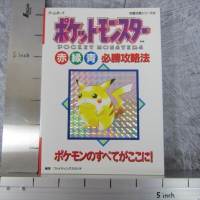 POKEMON Red Green Blue Guide Book Nintendo GameBoy 1998 Japan FT95