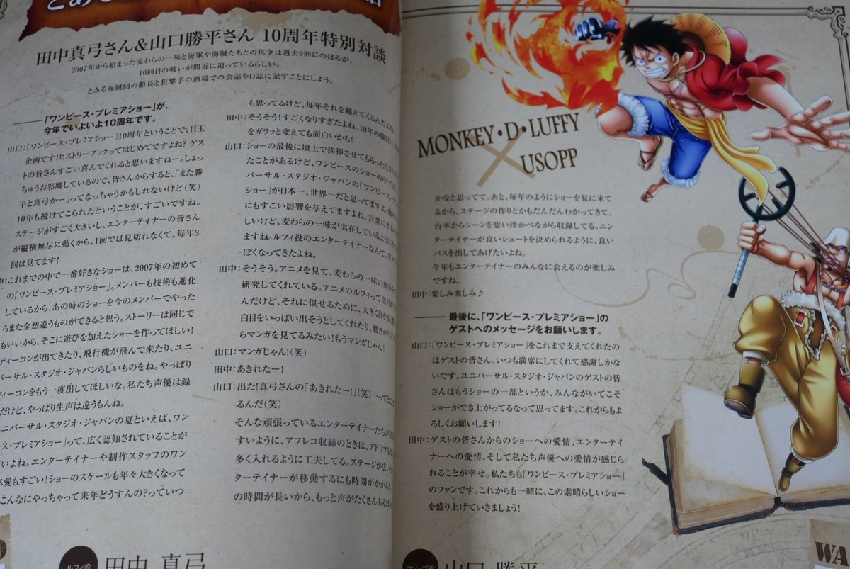 趣味・スポーツ・実用 ONE PIECE 10TH HISTORY BOOK 趣味・スポーツ・実用 ONE PIECE 10TH HISTORY BOOK ONE PIECE