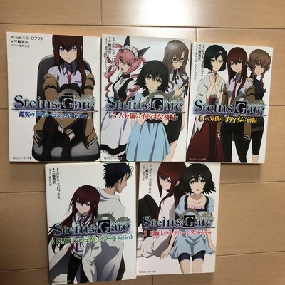 Novel Steins; Gate Vol.1-5 Komplettset