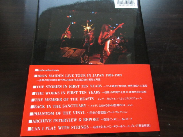 Iron Maiden Rise of Prowler First Ten Years Japan Book Diano