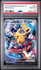 Pikachu ex 001/030 Wcs23: 2023 World Championships Yokohama Deck