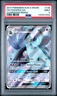2017 POKEMON SUN & MOON GUARDIANS RISING #136 FULL ART/TOXAPEX GX PSA 9