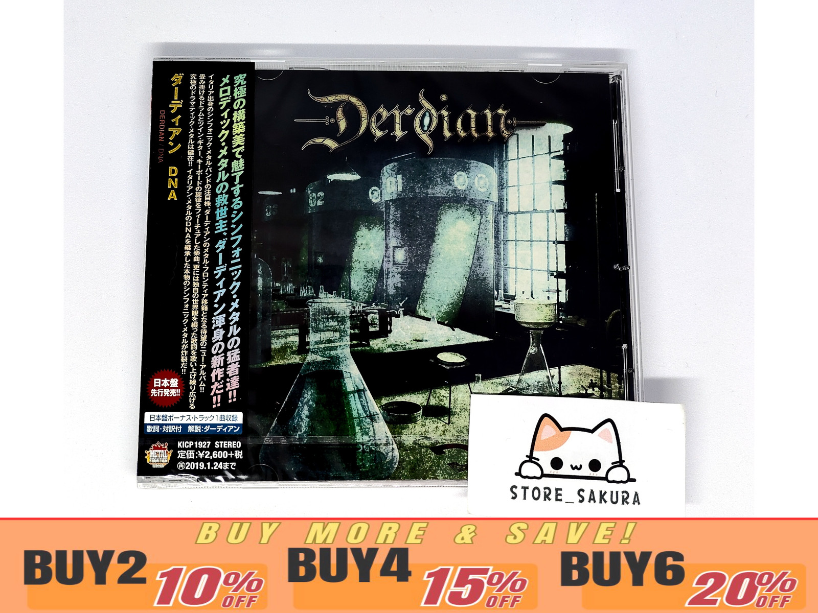 Derdian DNA  with Bonus Track From Japan CD 14tracks OBI