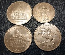 USSR/Soviet/ Russian Rubles (Non Silver)  1959, 1989, 1991