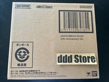 Bandai Saint Cloth Myth Andromeda Shun 20th Anniversary ver. Early Bronze Cloth