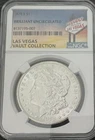 1878-S Morgan Dollar NGC Brilliant Uncirculated Las Vegas Vault Collection