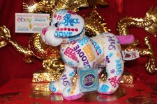 WEBKINZ MUSIC N DANCE PUP-COMES WITH UNUSED/SEALED CODE/TAG-NICE GIFT