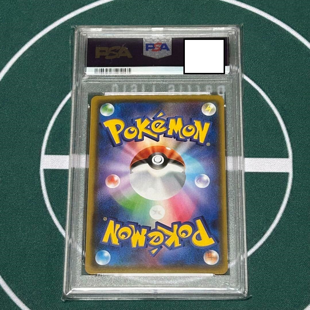 Japanese Pokemon Card PSA 10 Charizard V SSR 307/190 Shiny Star V