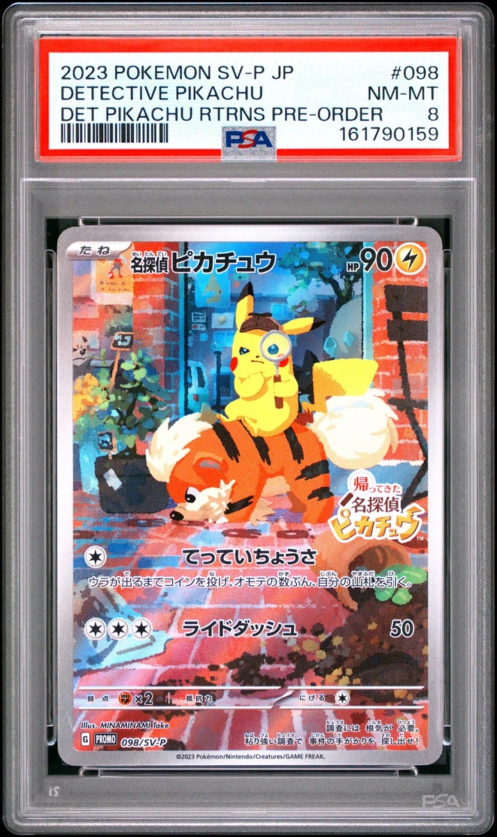 名探偵ピカチュウ PSA10 098/SV-P Detective Pikachu 098/SV-P Sv-P Promotional Cards for sale | eBay