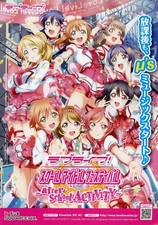 Love Live! School Idol Festival Promotional Flyer Flyer Collectible Item