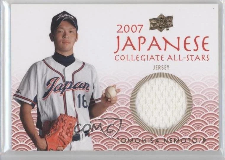 2008 Upper Deck USA Baseball National Teams - Tomohisa Nemoto #JN