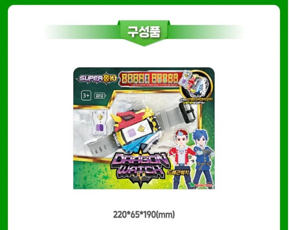 Super10 Dragon Watch Smart LED Sound Wrist Device Korean English Mode - Image 4 of 4