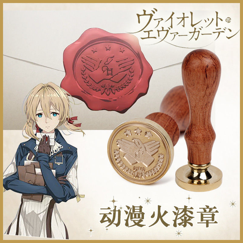 Violet Evergarden Last Letter 未開封 Violet Evergarden Last letter (Kyoto Animation)