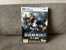 Counter-Strike Online - Chinese DVD Box Edition PC NEW & SEALED