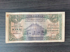 National Bank of Egypt 5 pounds 1940 Cook sign. banknote