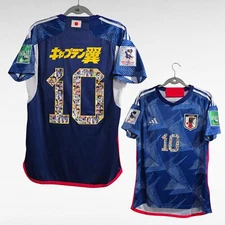 JAPAN HOME NATIONAL TEAM JERSEY - 2022 - CAPTAIN TSUBASA # 10 - MEDIUM