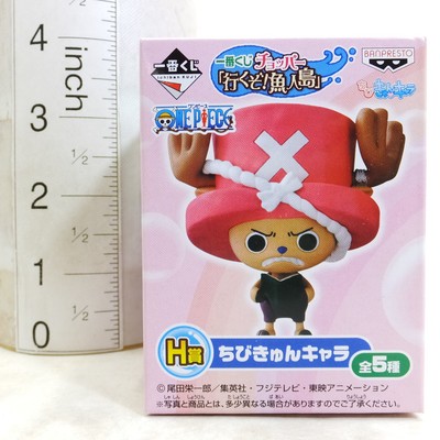 C1043 Banpresto Chibi Kyun Chara One Piece Tony Tony Chopper Prize H Figure Ebay