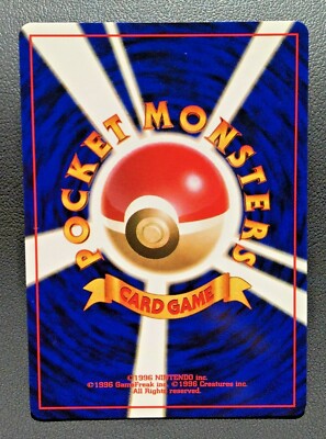 ポケモンカードゲーム JT-UNIX Trash Exchange Gym Heroes Trainer Zubat Pokemon Card Japanese From