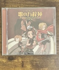 Shaman King Vocal On Parade Soundtrack
